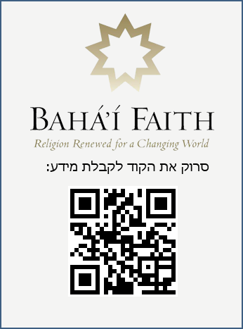 באהי אתר סלולרי